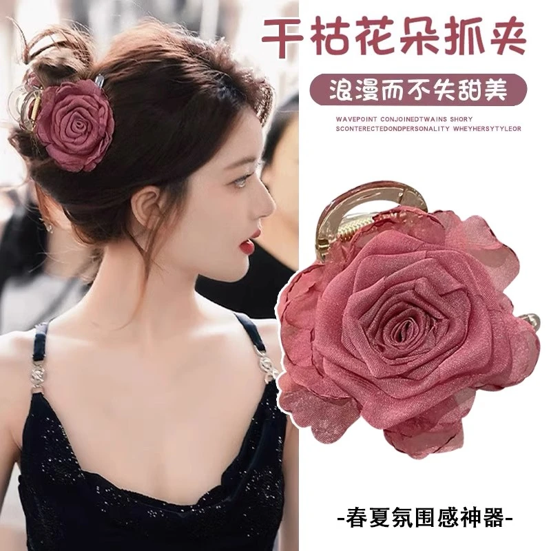 干枯玫瑰花抓夹高级感鲨鱼夹后脑勺盘发夹子新中式发卡发量少头饰
