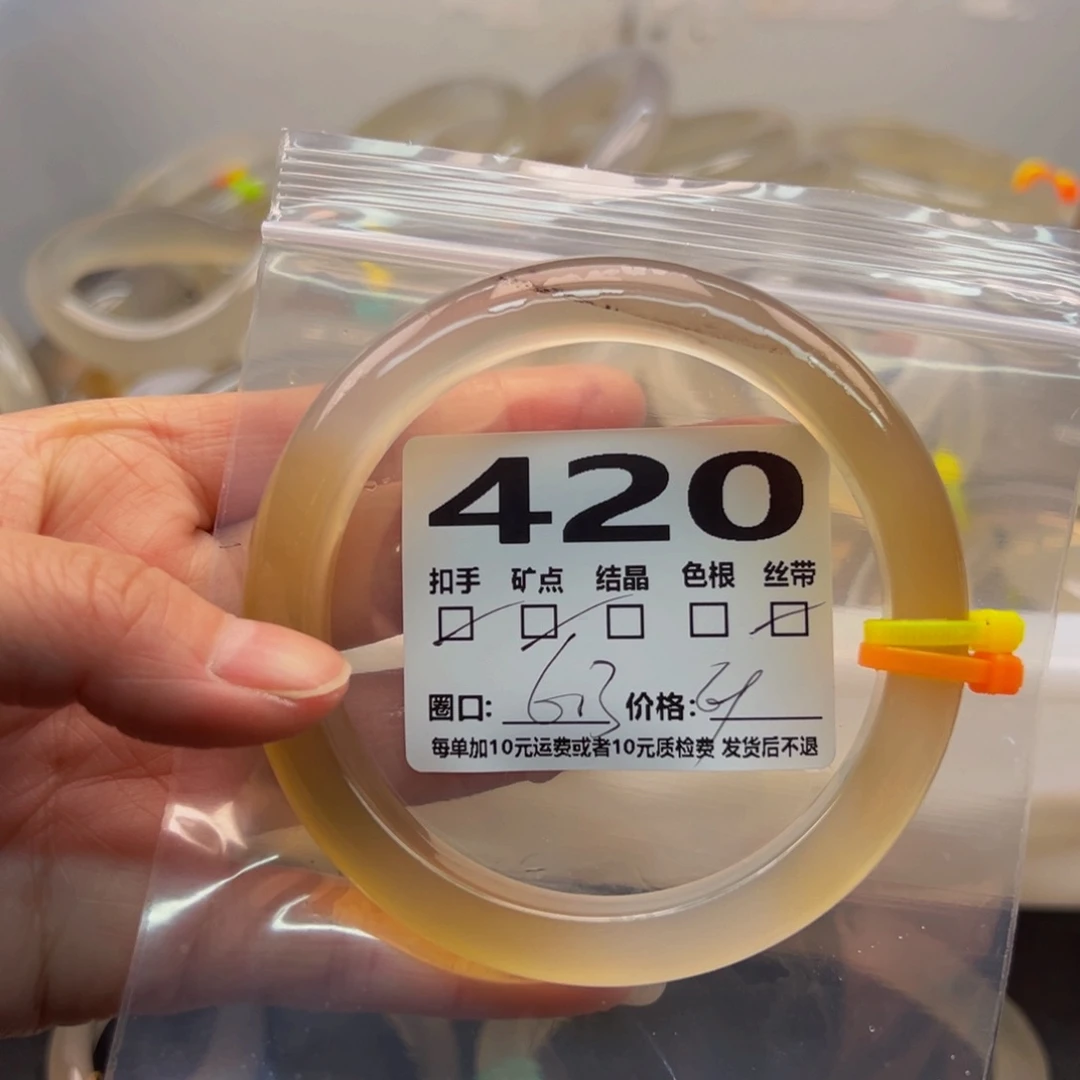 玛瑙/玉髓手镯未镶嵌420