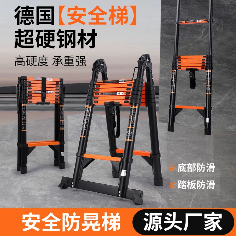 (多功能梯--碳钢)加厚一字两用双面装修梯便携折叠梯登高竹节梯