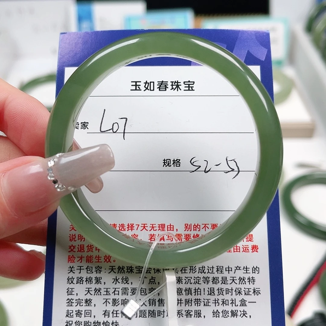 ****未镶嵌手镯和田玉
