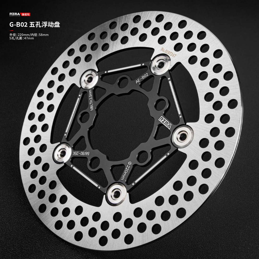 RZMA瑞祖玛AE-B02浮动刹车盘极核AE4MAX/AE4MY/AE5ipro制动碟刹盘