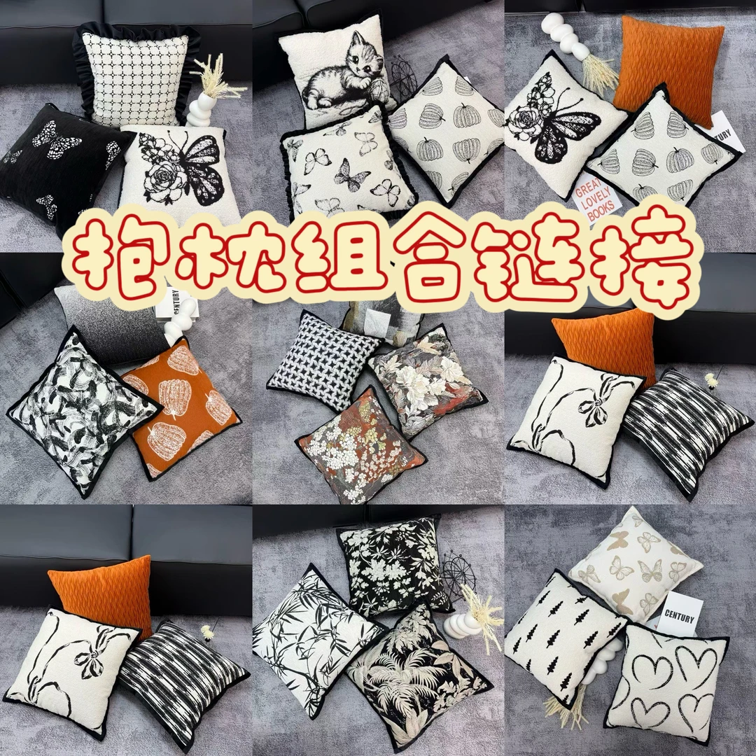 轻奢现代中古高级感抱枕靠垫沙发客厅靠垫套靠枕套大号靠背垫