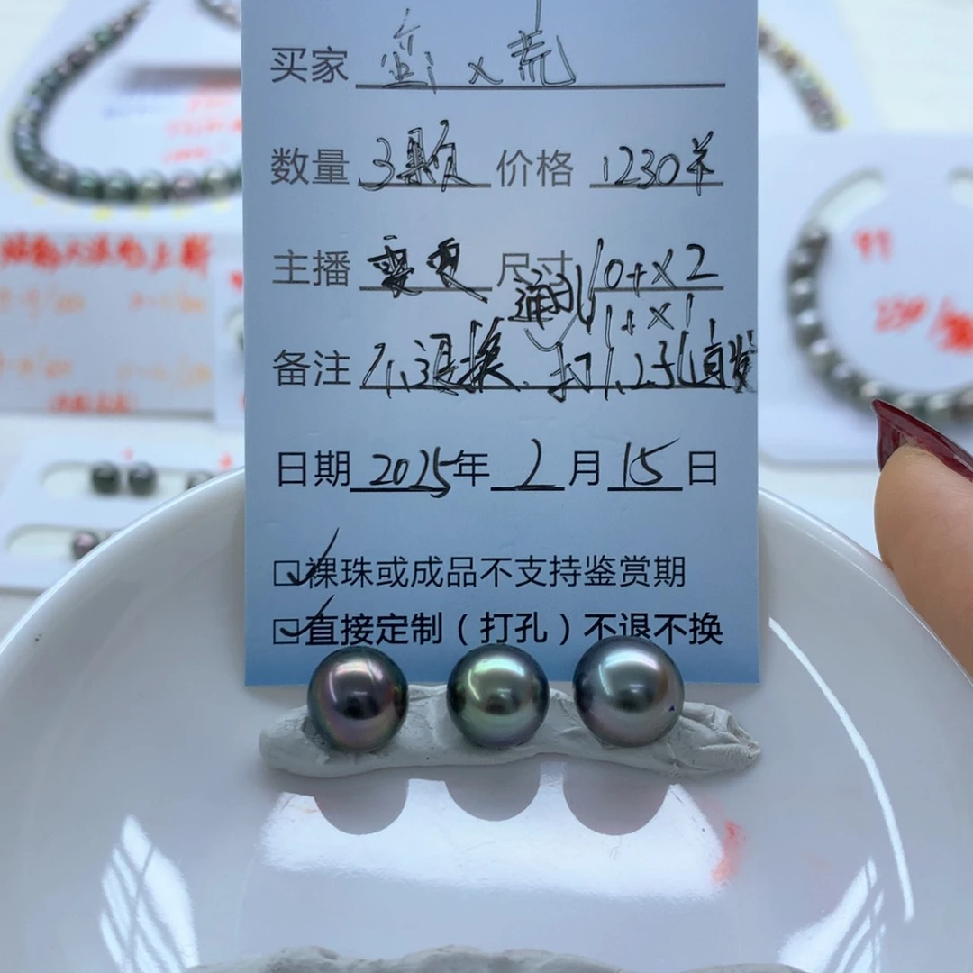 海水珍珠裸珠未镶嵌