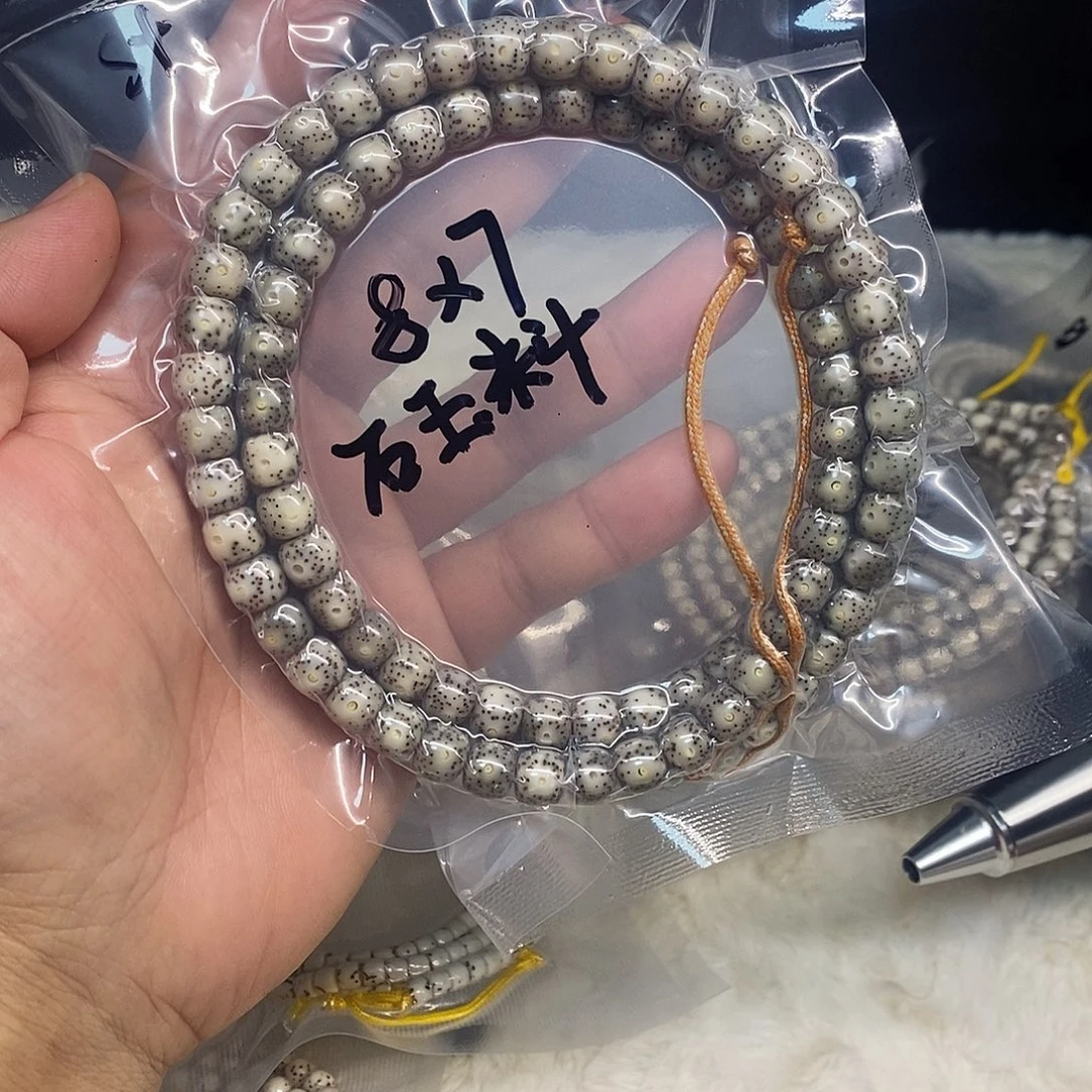 手串星月菩提87石玉料108