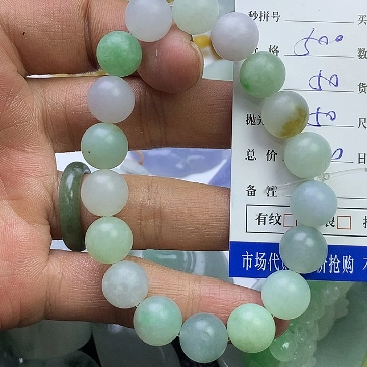 定制翡翠未镶嵌翡翠