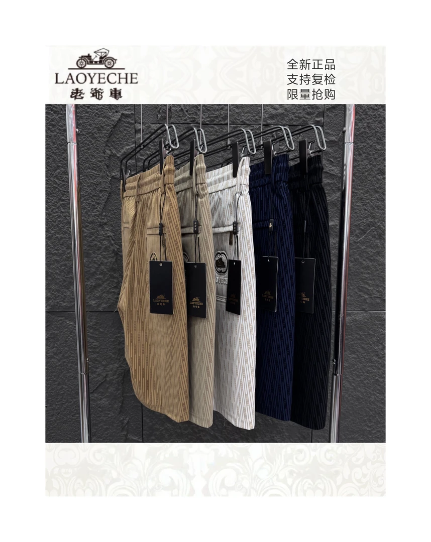 LAOYECHE老爷车-【竹节纹】夏季新款男式休闲短裤-2339
