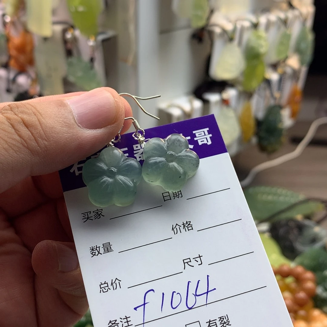 【闪购商品】蛇纹石玉未镶嵌颈饰