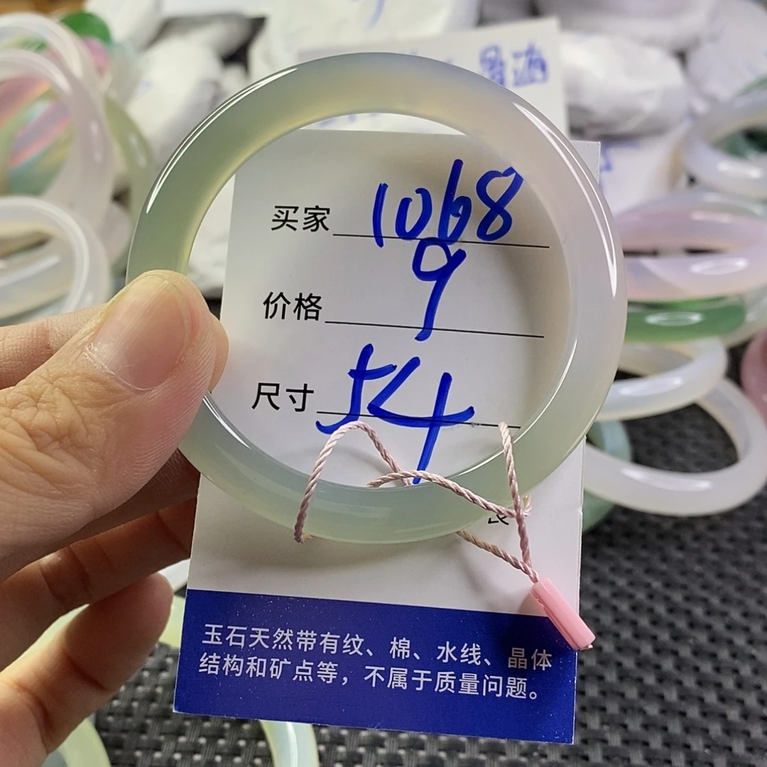 手镯玛瑙/玉髓未镶嵌1068