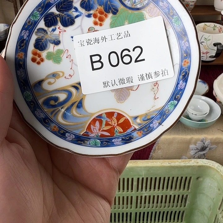 别***看bbbbbbbb00000062