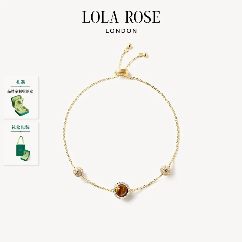 【Lola Rose】罗拉玫瑰 日心说系列手链