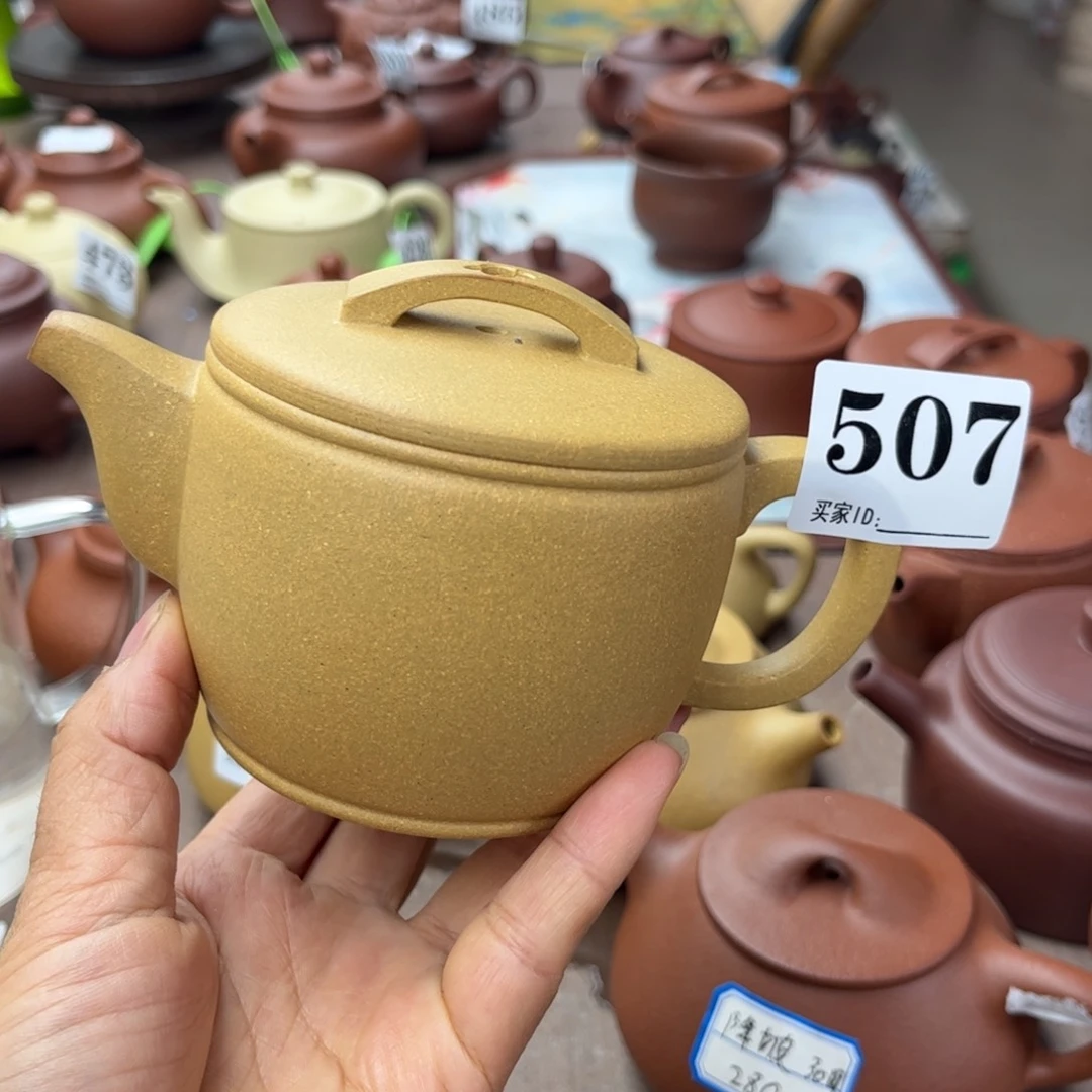 紫砂茶壶黄金段瑕疵260cc