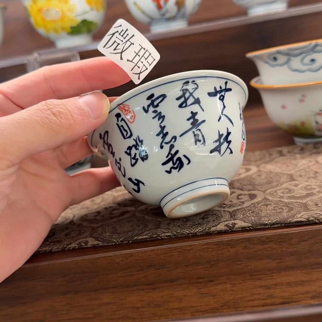 釉下手绘茶具微瑕