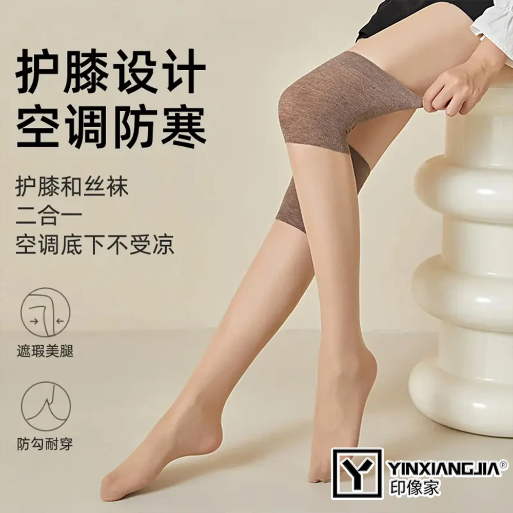 印像家小腿护膝空调袜套女过膝袜盖丝袜半截长筒袜中筒袜防勾丝