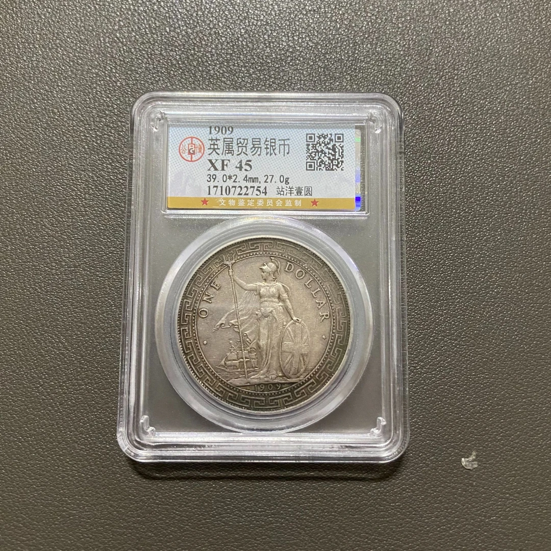 Lot 13 1909英属贸易银币站洋壹圆XF45