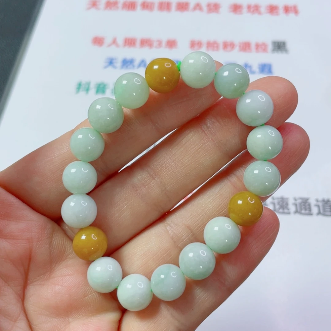 手链翡翠未镶嵌天然