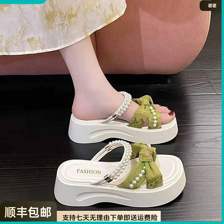 【顺丰包邮】厚底珍珠拖鞋女夏季外穿2025新款防滑女款夏季厚底通