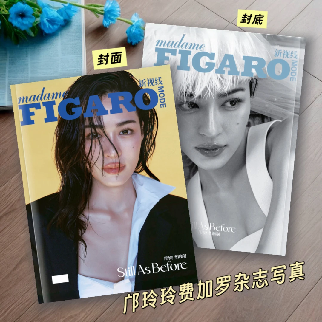 邝玲玲精彩OK费加罗杂志写真lingorm我们的秘密剧照收藏周边礼物