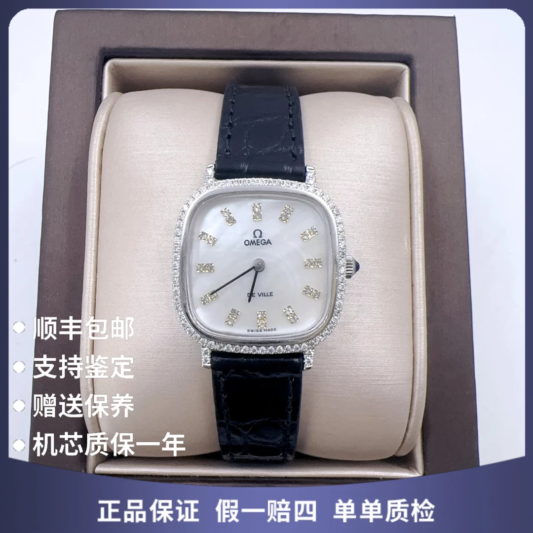 95新 Omega/欧米茄 欧米茄01037手动后钻赠表带赠手链