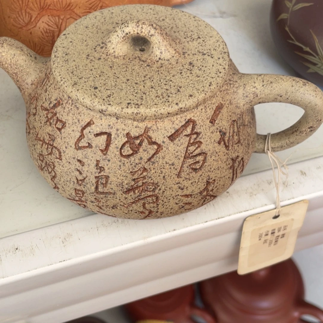 紫砂茶壶紫砂艺术作品