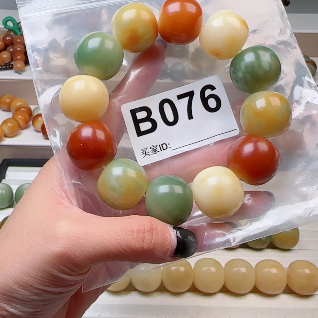 濤***滋手串菩提根/象牙果