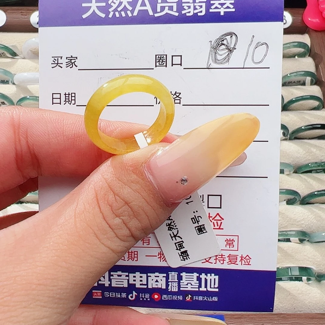未镶嵌戒指翡翠祁*思翡翠