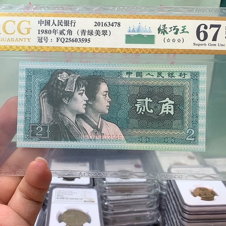 H***️其他普通金属8002ACG