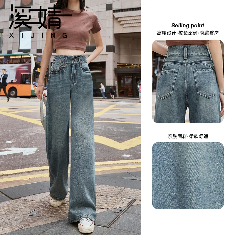 2025年春季新款高腰阔腿牛仔裤女拼接港风百搭窄版宽松拖地直筒裤