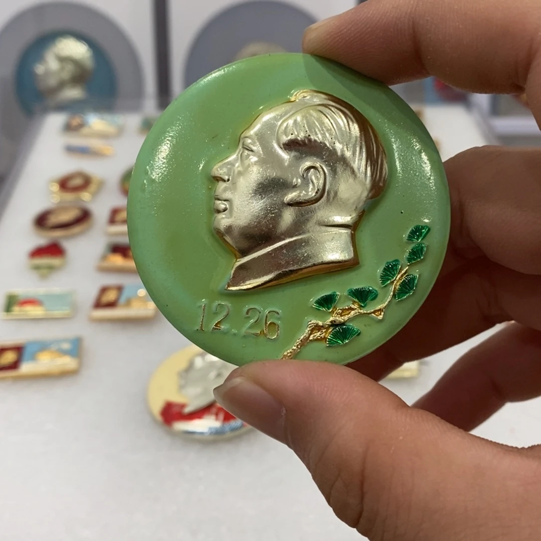 其他普通金属红色纪念章夜光文像松枝