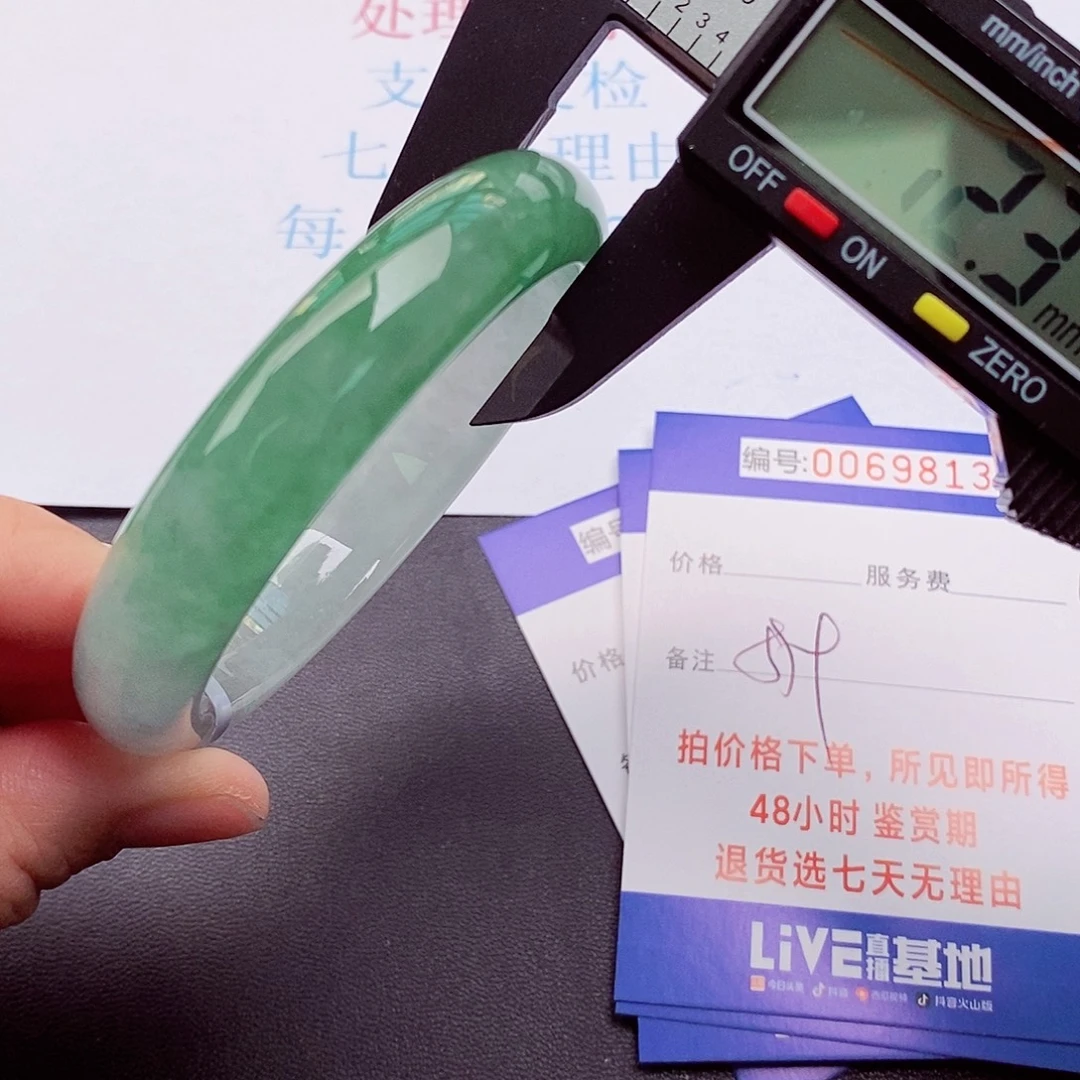 饰品拍下实物为准000000