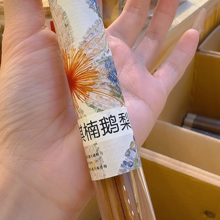 玲珑香阁闪购专用链接