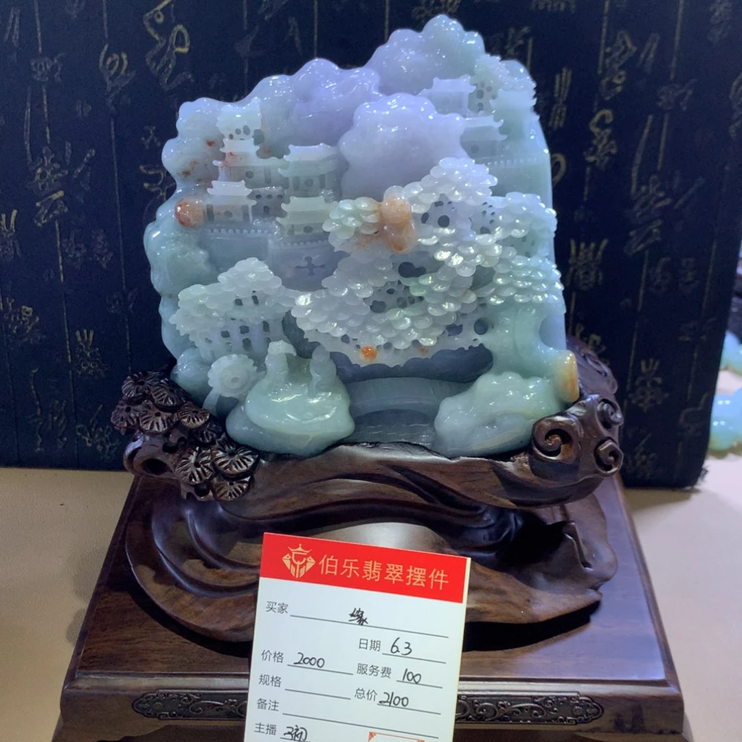 翡翠摆件未镶嵌缘*