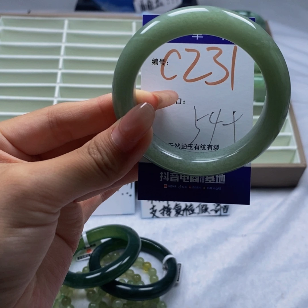 蛇纹石玉未镶嵌手镯