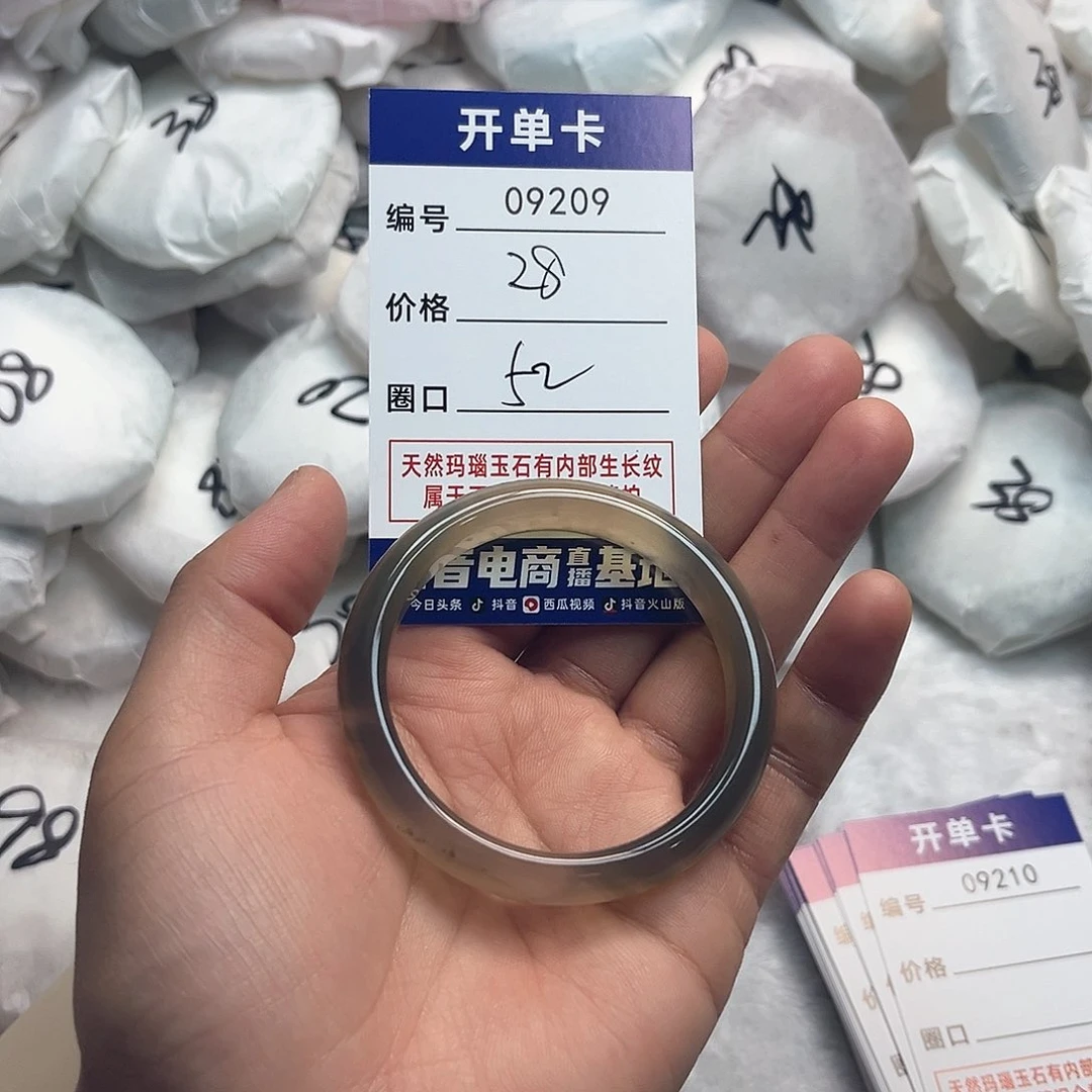 玛瑙/玉髓手镯未镶嵌209