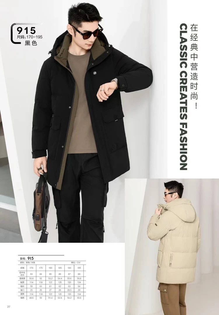 2024年翻新男款脱卸款，休闲面包服款