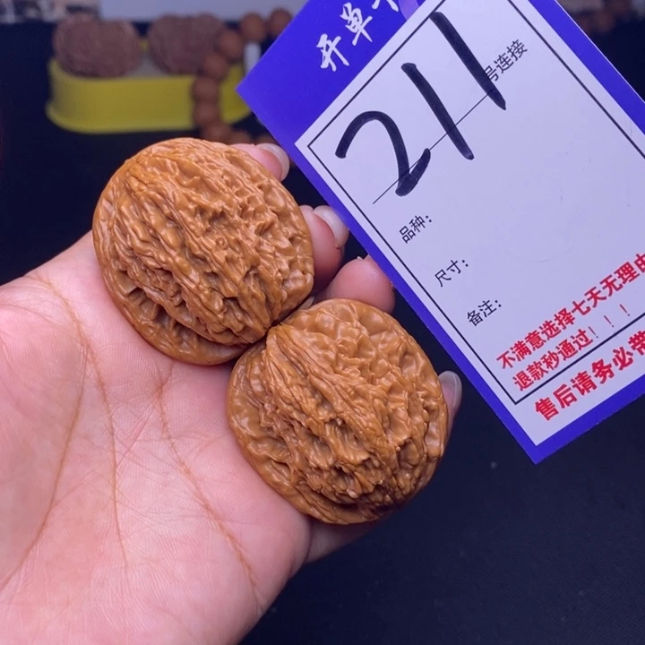 文玩核桃吊坠211号链接虎头3.9尺