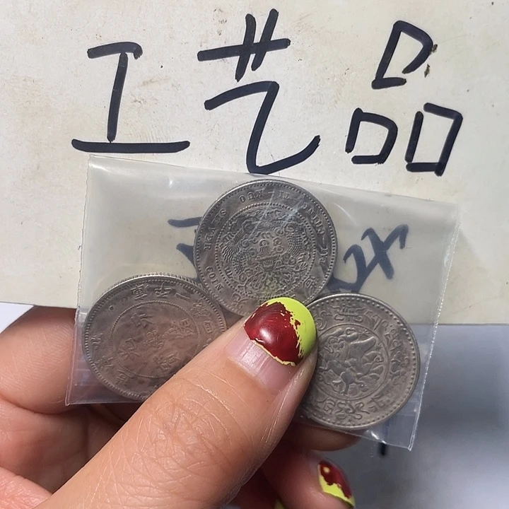 铜通****年工艺品工艺品工艺品