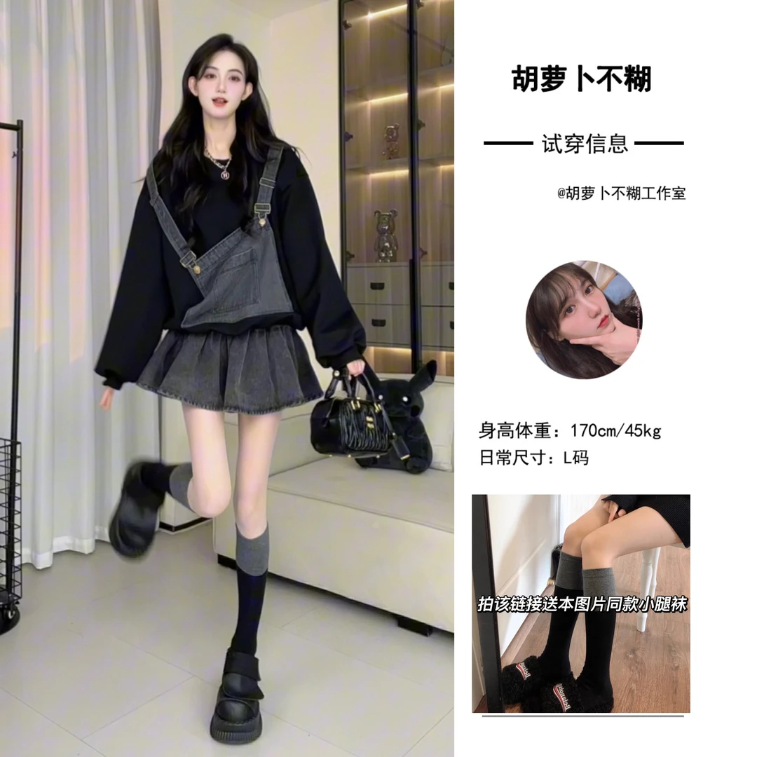 G胡萝卜【假两件卫衣背带牛仔裙】春季新款老钱风松弛感女装贵气