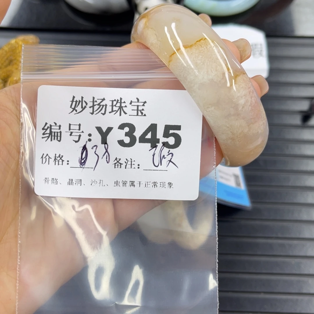 硅化珊瑚（珊瑚玉）瑕未镶嵌一*梦