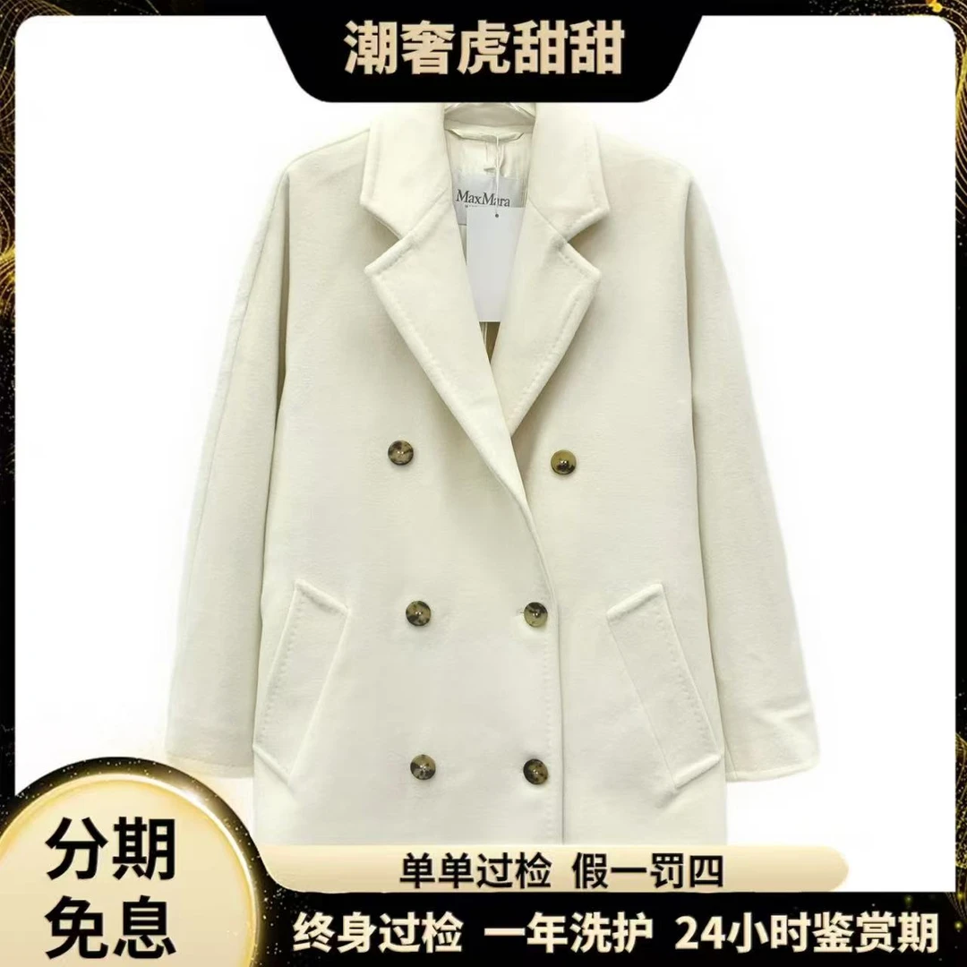 99新 MaxMara 米白色绵羊毛翻领大衣外套/38 S码/IW0640/潮奢虎