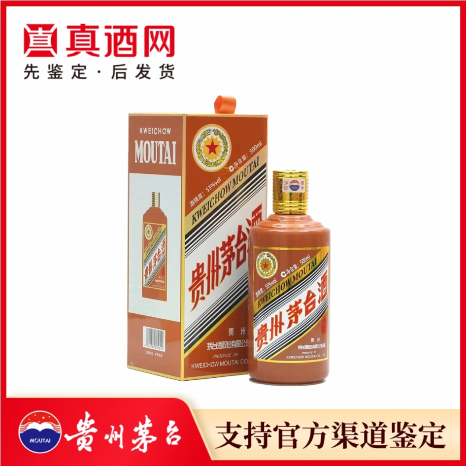 KWEICHOW MOUTAI/贵州茅台龙年生肖53度酱香型白酒500ml53度