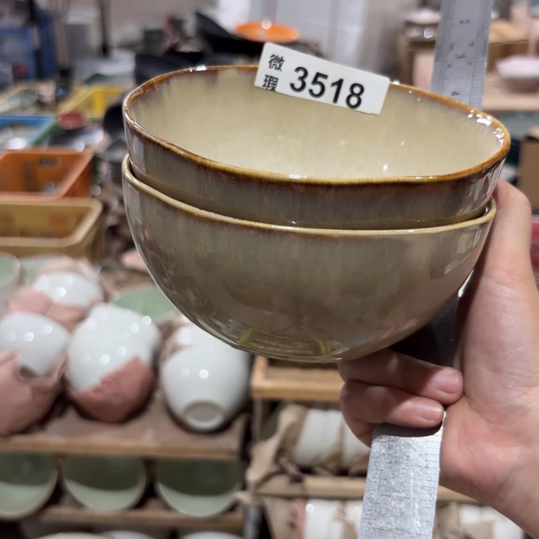 陶瓷3518 微瑕陶瓷餐具2个