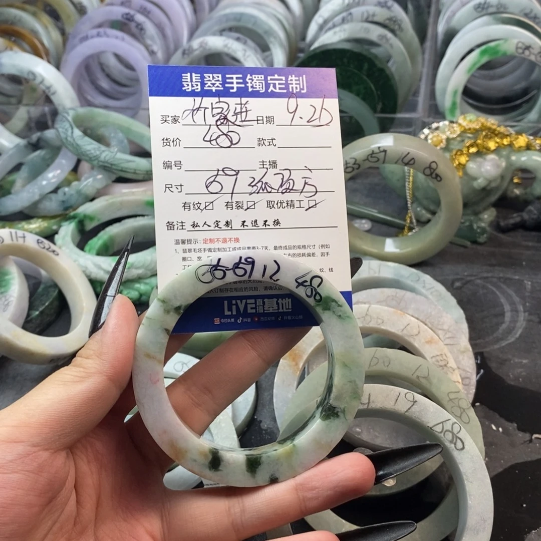 ＠****定制翡翠未镶嵌手镯
