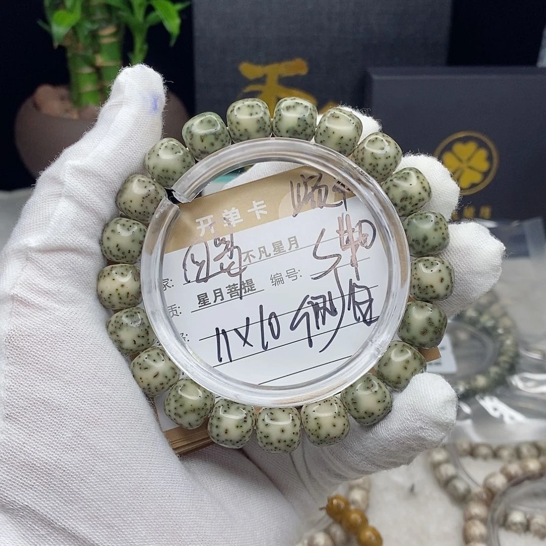 星月菩提手串8888888s40