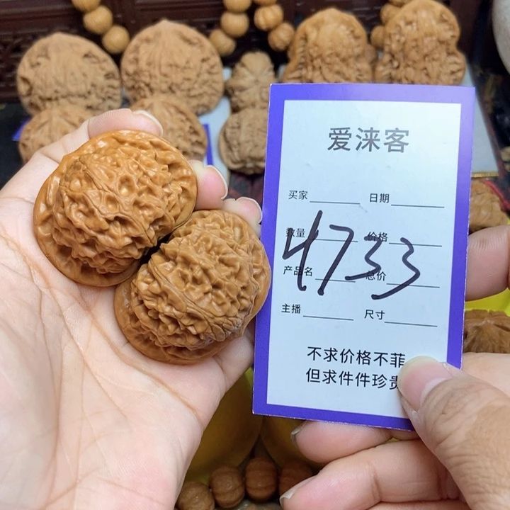 桃核把件43宫灯……