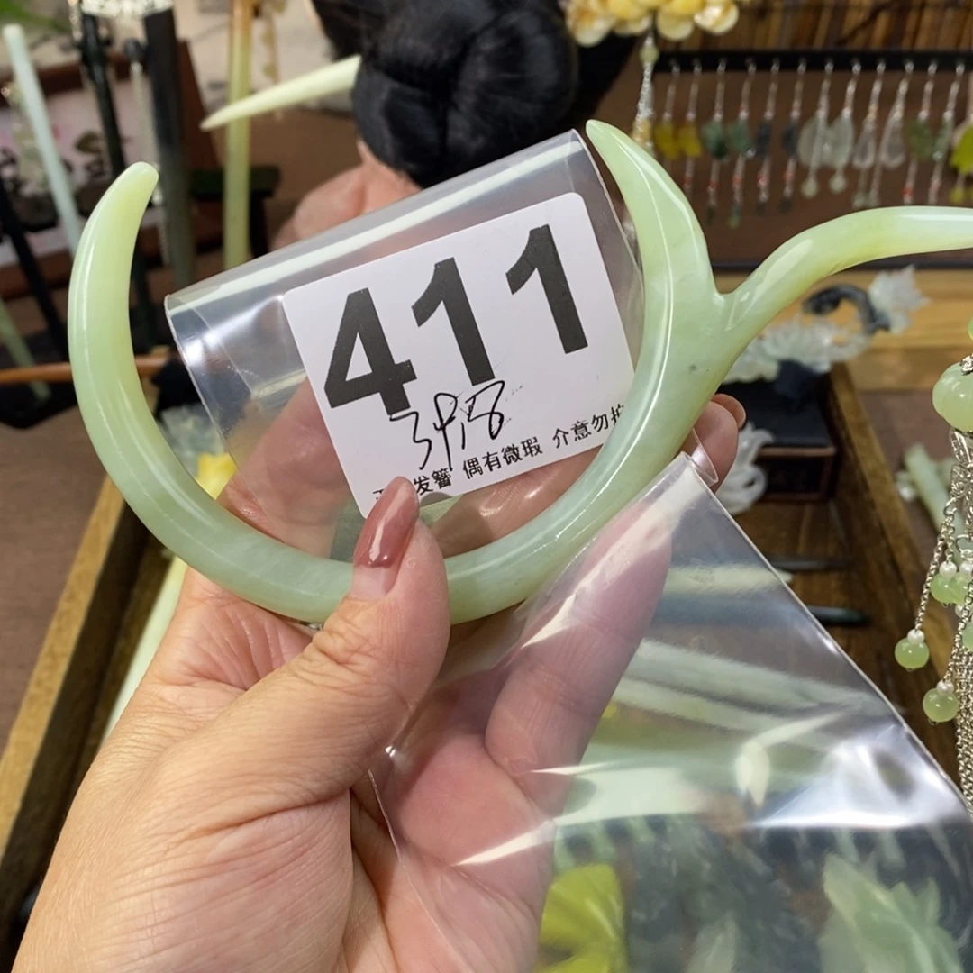 蛇纹石玉玉簪未镶嵌愿**星