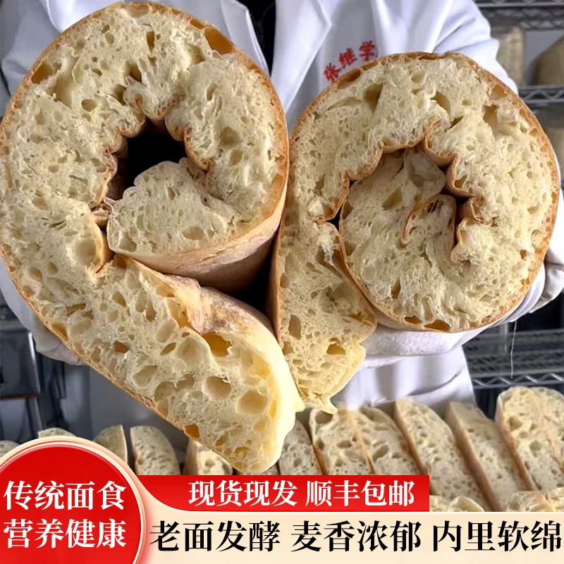 老荆门老面火烧馍无油大饼现做现发湖北荆门特产