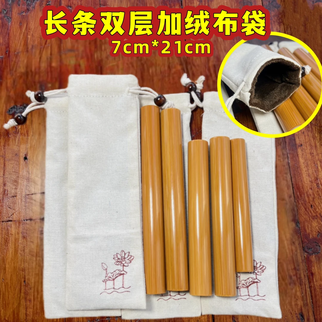 首饰袋 文玩长条长款加绒收纳袋小包实心玉竹手把件手持盘玩袋