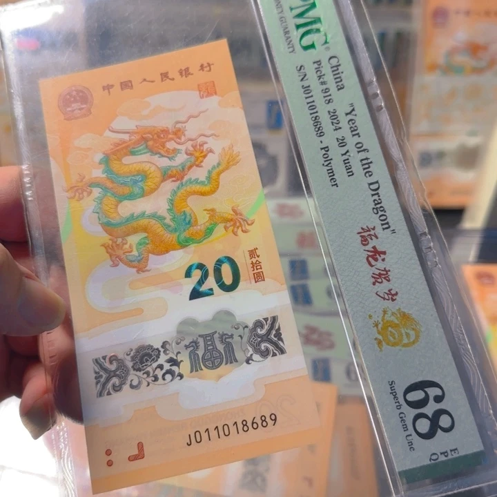 塑料011018689倒置号68