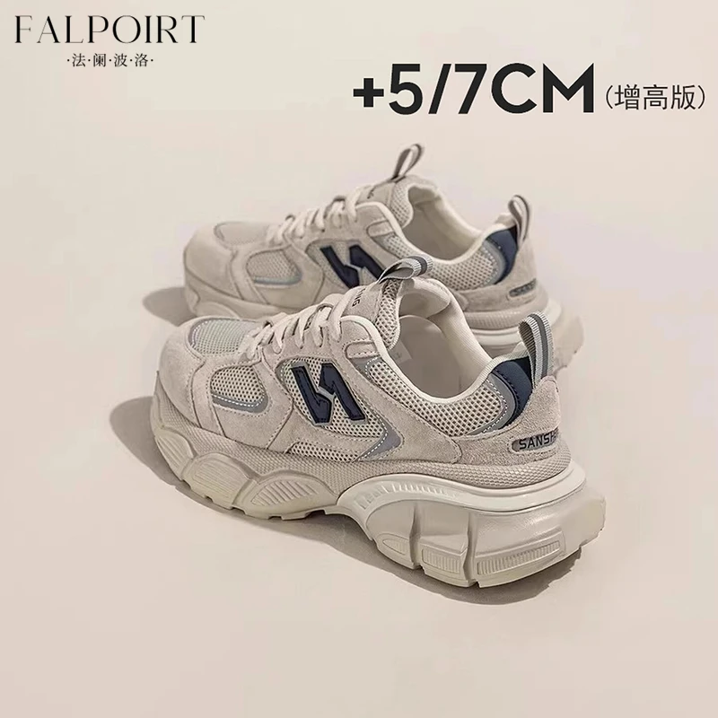 FALPOIRT厚底真皮小蛮腰老爹鞋女透气百搭休闲运动鞋网红ins爆款