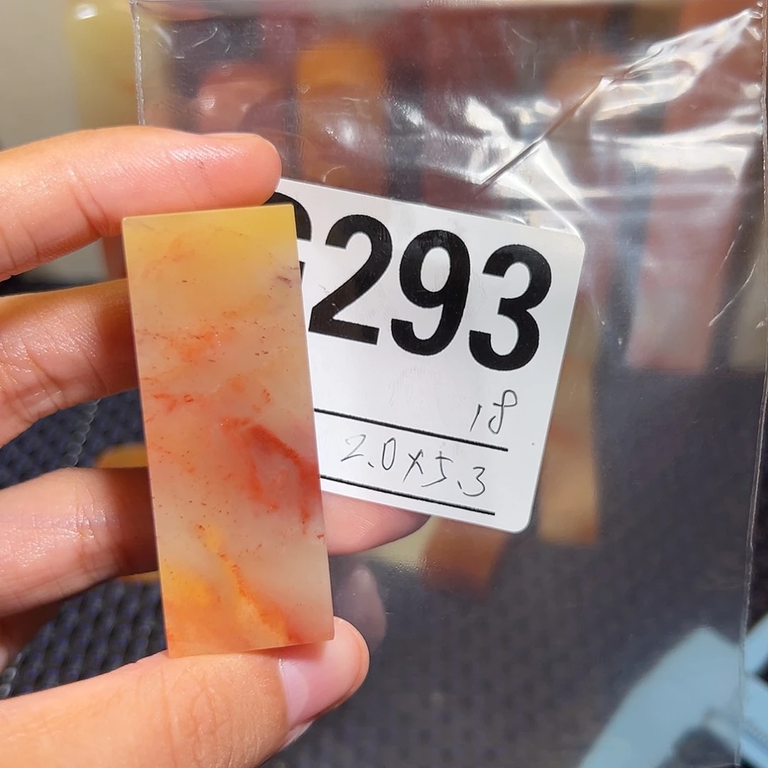 【闪购商品】寿山石印石老挝石